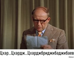 Подборка