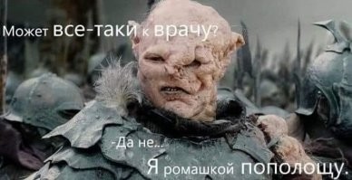 Смешные картинки