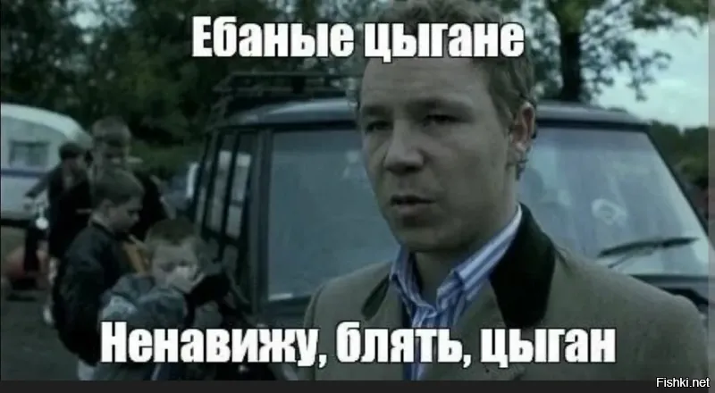 Томми прав!