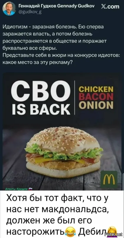 У нас нет Мака,но у нас "Вкусно и точка",там же,на том же месте.И люди говорят не "пойдём во Вкусно и Точка",они говорят "пойдём в Мак","или "я жду тебя напротив Мака на Джерджинке".Так что подмена понятий не работает.