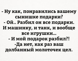Большой экран против маленького молотка