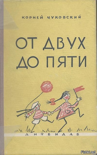 - "Знаю. Читала".