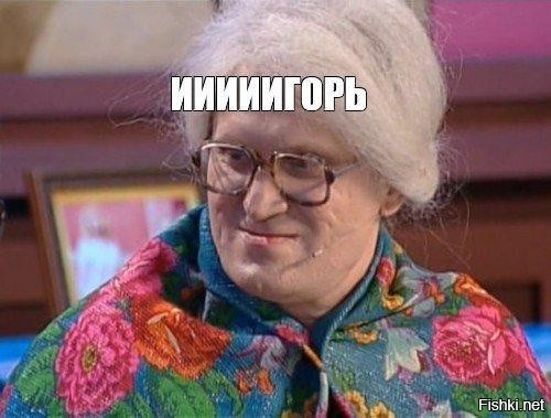 Чего ты гонишь - знаем мы Надёжного.