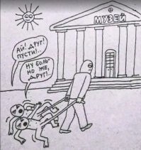 С такими друзьями враги не нужны