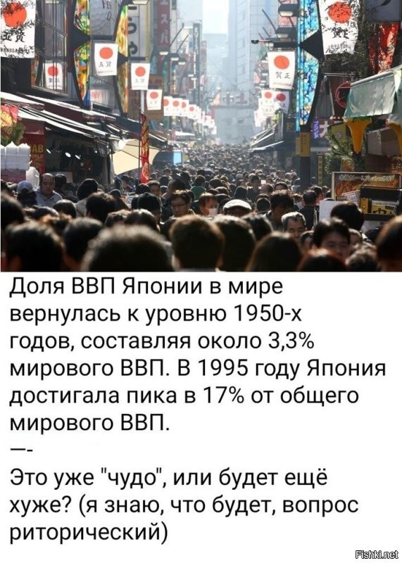 Ну развитие там осталось только в памяти 30-летней давности предположим. Госдолг по 300% сейчас.