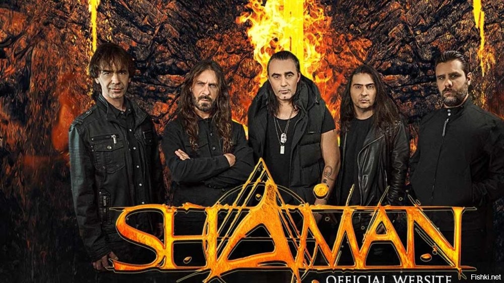 Шаман это хорошо. Как раз сегодня слушал.