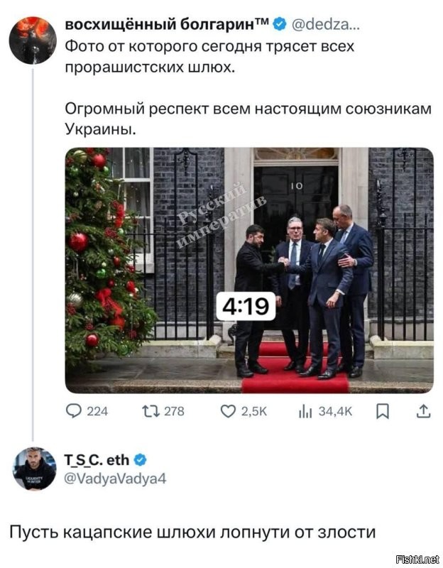 Колесо генотьбы или знову Перезрада