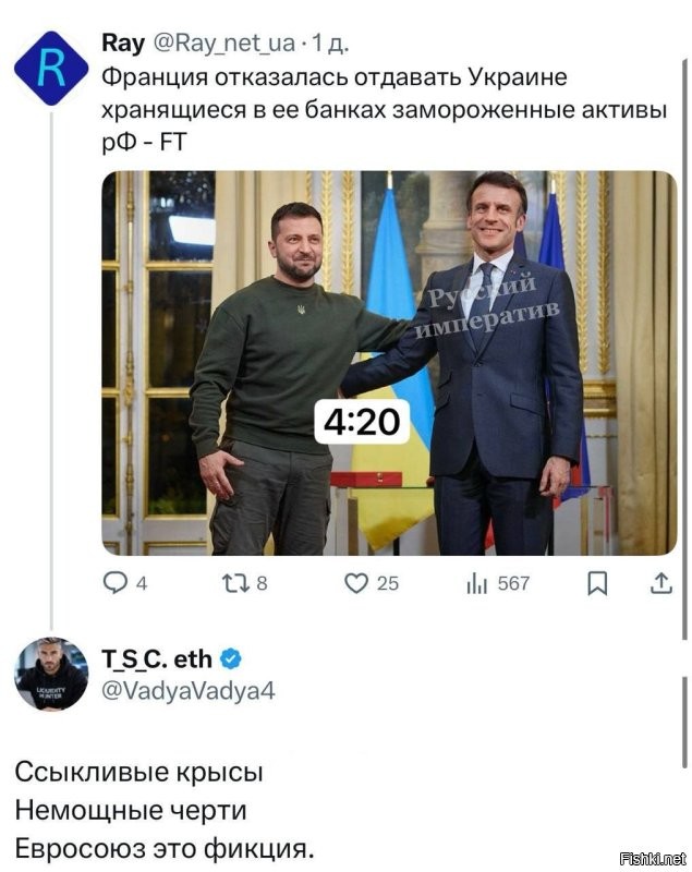 Колесо генотьбы или знову Перезрада