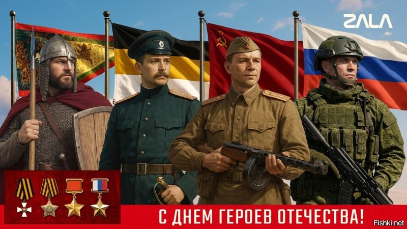 День Героев Отечества
На видео -один из них
Насколько они СКРОМНЫ и как ВЕЛИК при этом их подвиг.  Менталитет настоящего русского воина.