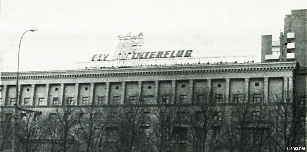 Проспект Ленина