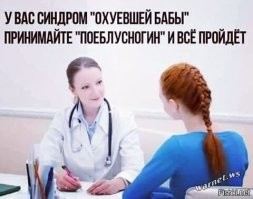 Скрины из соцсетей
