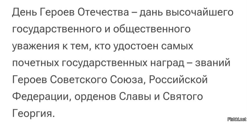 Политическая солянка. Часть 360