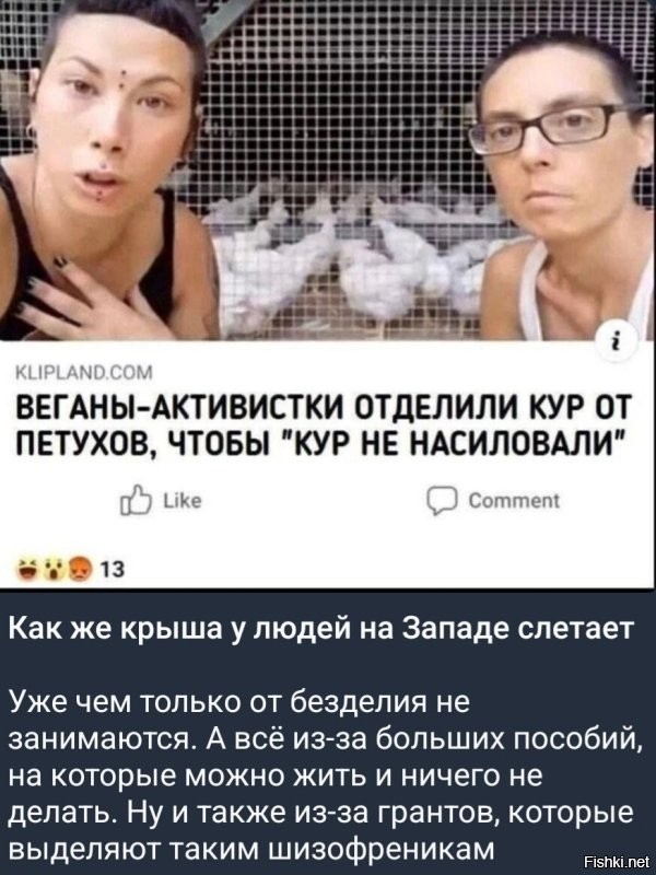 Политическая солянка. Часть 360