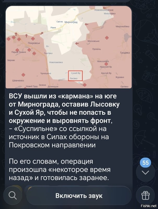 О как!!! Они из кармана вышли и фронт выровняли, да ещё и по заранее придумано у плану!!!
Что они курят там все!? Хоть одним глазком бы глянуть...