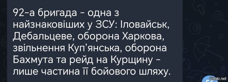 Эти долбо...ящеры ещё и гордятся Иловайском и Дебальцево!!!
Сказачные д.......бы!