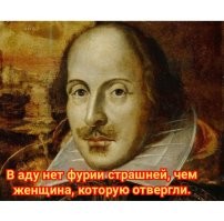 "Какой же ты жалкий!": москвич обвинил жену в обнародовании его интимных фото после развода