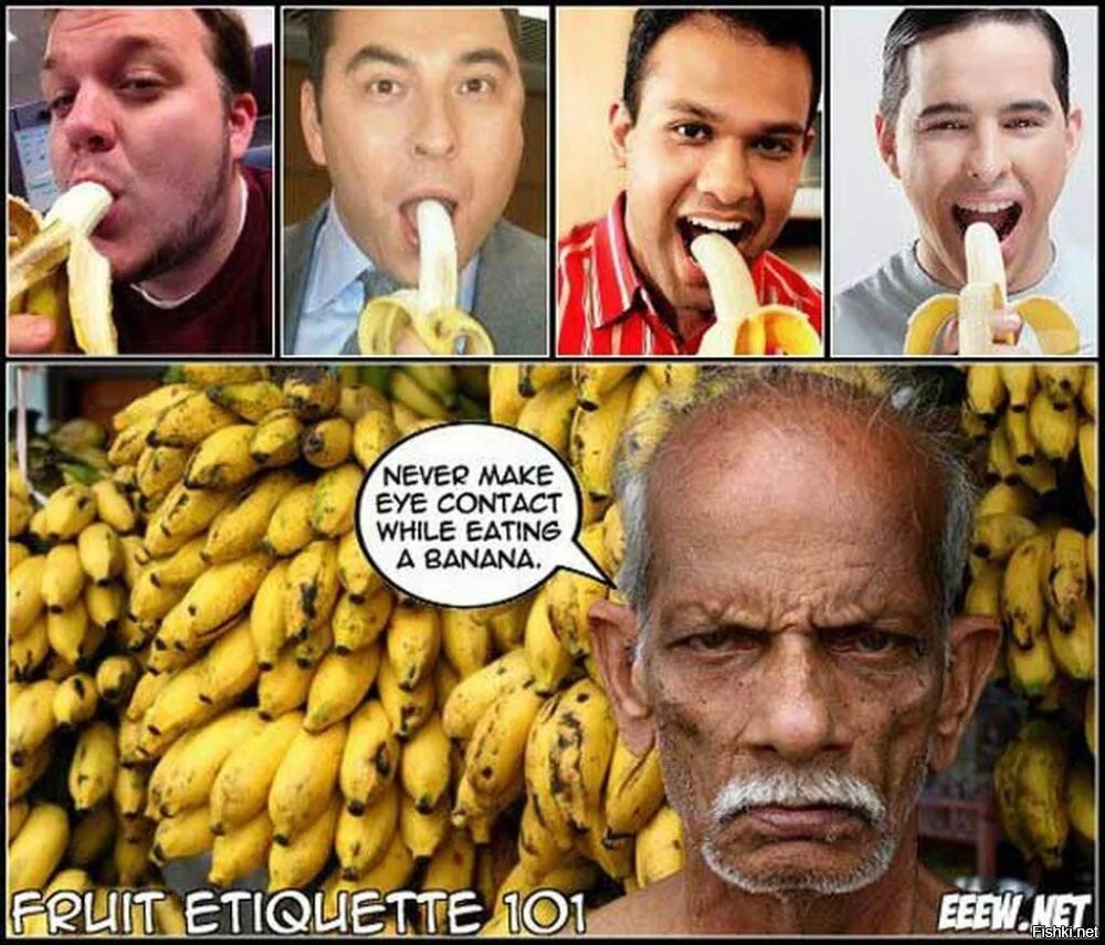 Женский взгляд