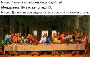 Смешные картинки