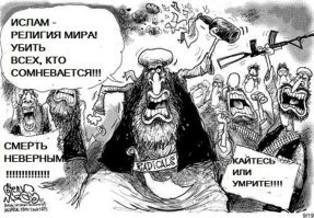 В Иране казнили жертву домашнего насилия