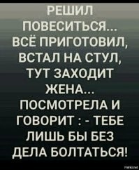 Смешные картинки