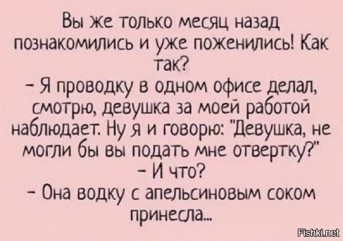 Смешные картинки