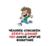 ..,чем другое животное?  Алогичность, бездумность и необязательность молодых поколений нас убьёт, а не падение демографии!