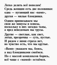 Барский, помимо всего прочего, ещё и поэт.