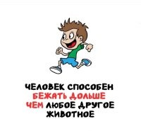 Кто этот человек?