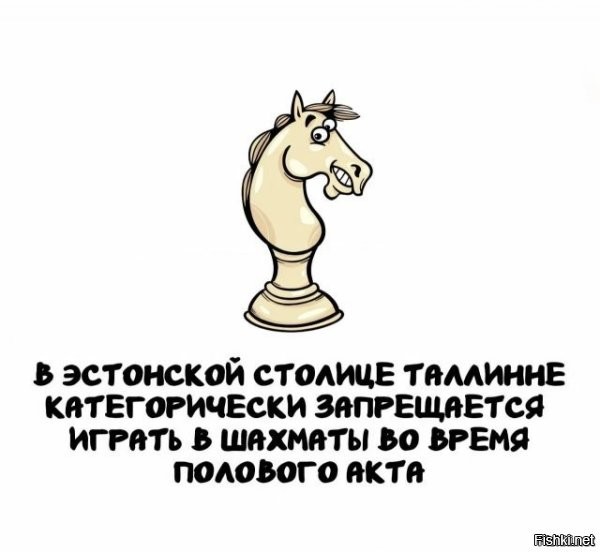 С кем запрещается играть?