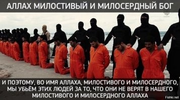 Четырёх афганцев арестовали за косплей "Острых козырьков"