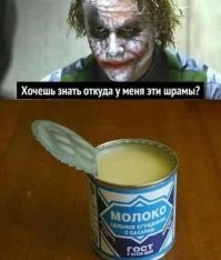 Пушистый фанат Джокера
