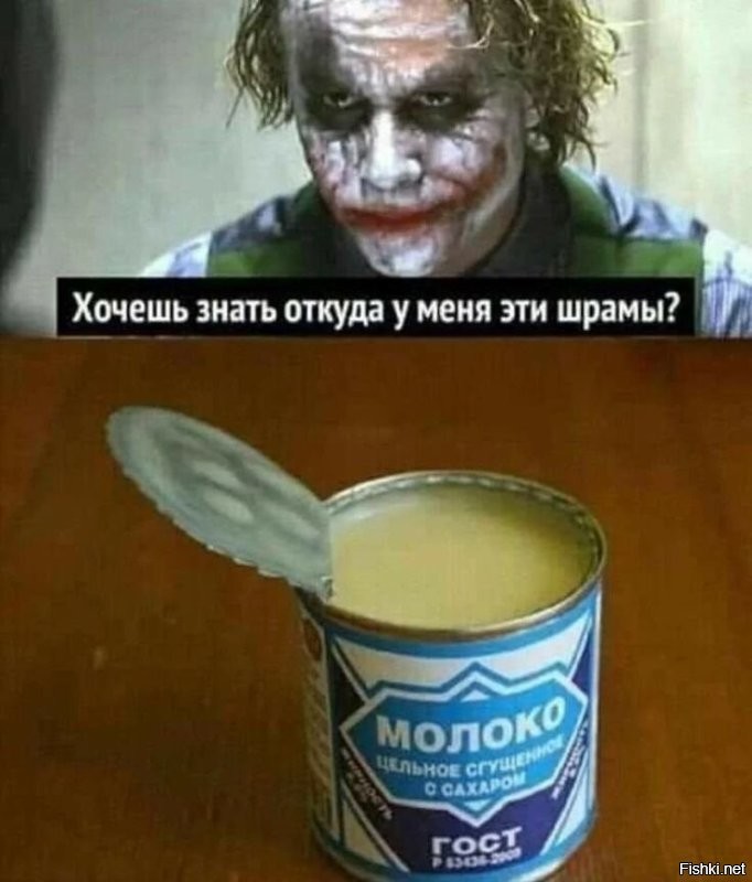 Пушистый фанат Джокера