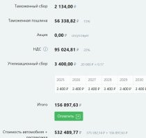 + 50 тысяч за доставку.
Че не завалено ими тут всё? 580 тысяч, в Москве.