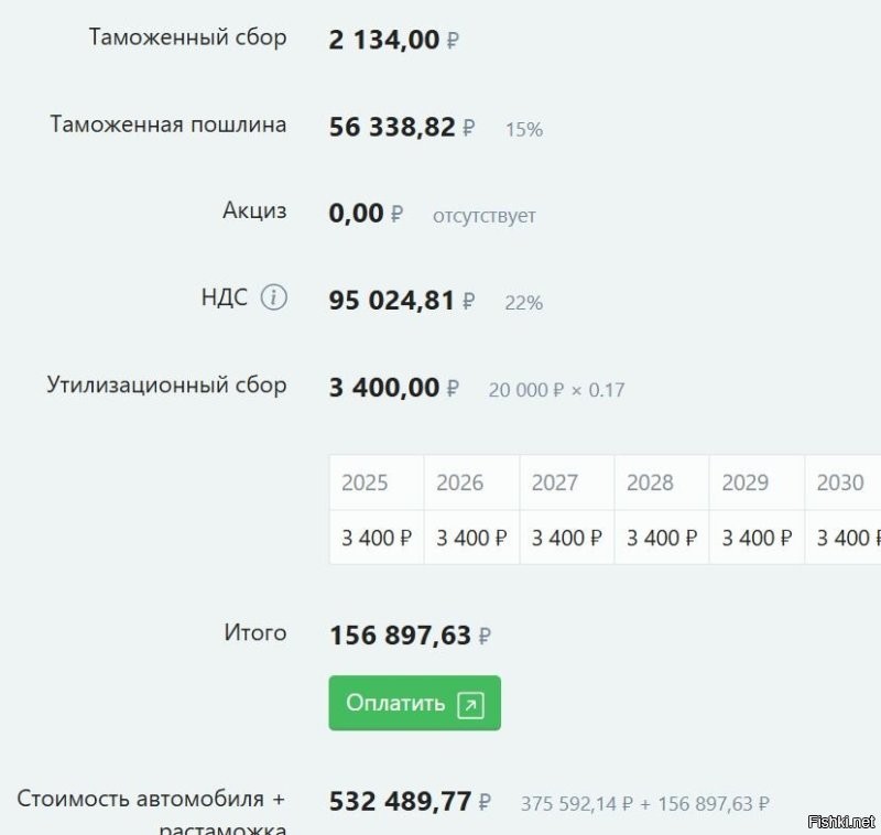 + 50 тысяч за доставку.
Че не завалено ими тут всё? 580 тысяч, в Москве.