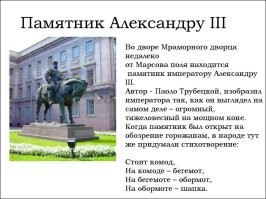 Прогулка по Санкт-Петербургу 1994 года