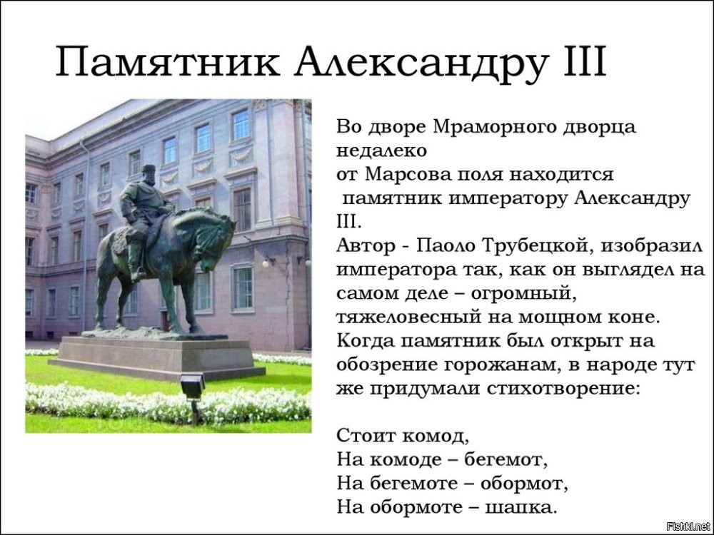 Прогулка по Санкт-Петербургу 1994 года