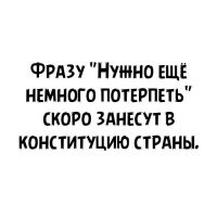 Исследования: к 2050 году численность русских может сократиться до 90 миллионов человек