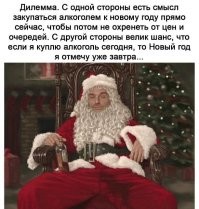Подборка прикольных демотиваторов