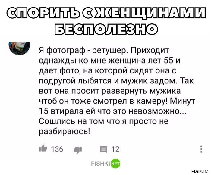 Скрины из соцсетей