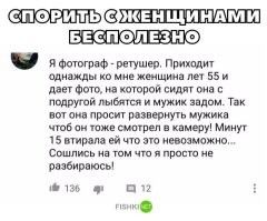 Скрины из соцсетей