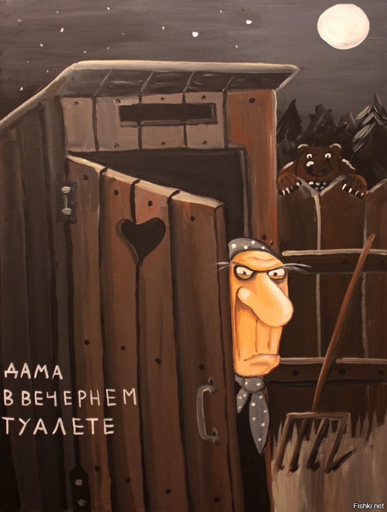 Смешные картинки