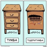 не любая картинка играет музыку..