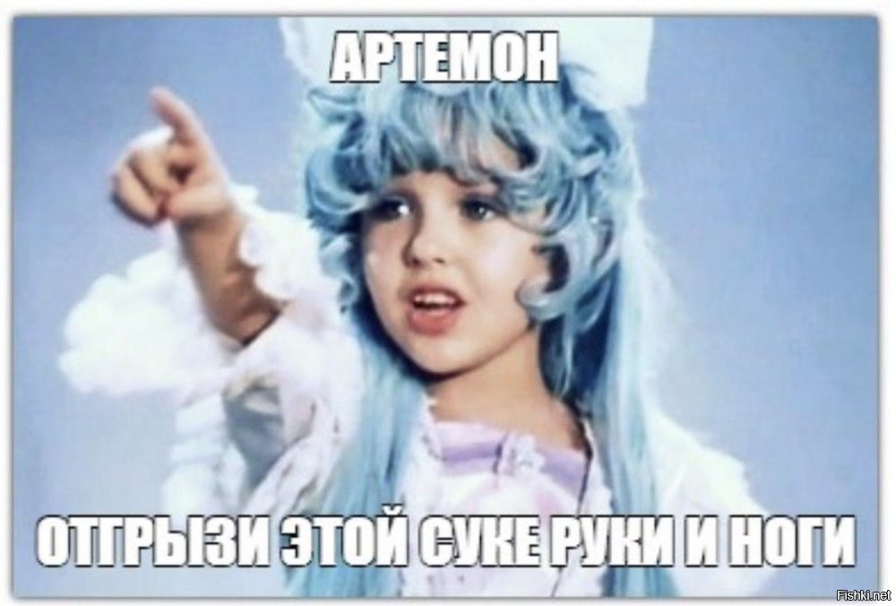 Синеволосый создал медведя-маскота