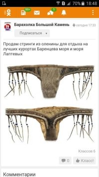 14 исторических артефактов, позволяющих совершить путешествие сквозь время