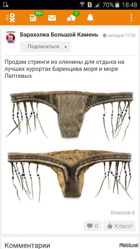 14 исторических артефактов, позволяющих совершить путешествие сквозь время