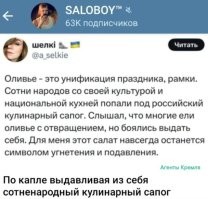 Кто то насильно заставлял готовить или есть оливье?