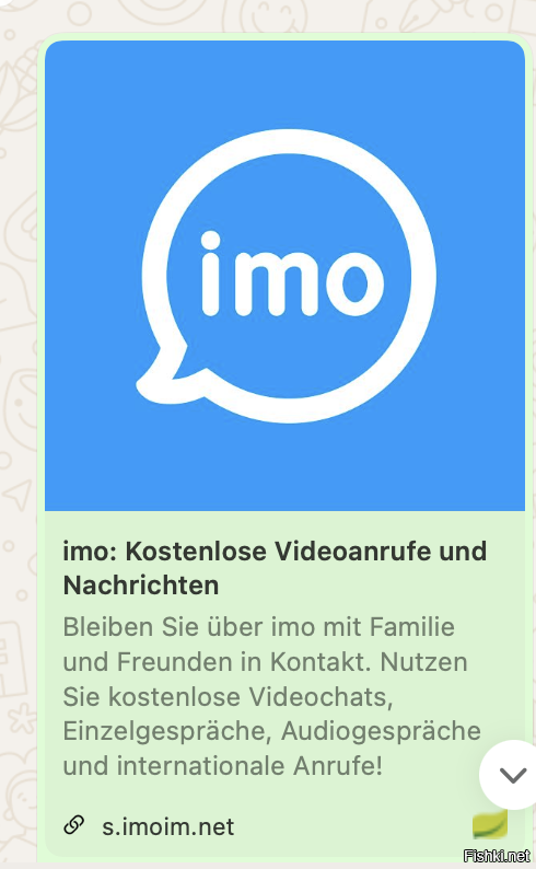 Я вам ничего не говорил, это не под...еб это работает!