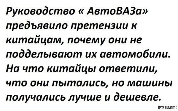 Глава АвтоВАЗа пожаловался на китайцев, которые мешают поднимать цены