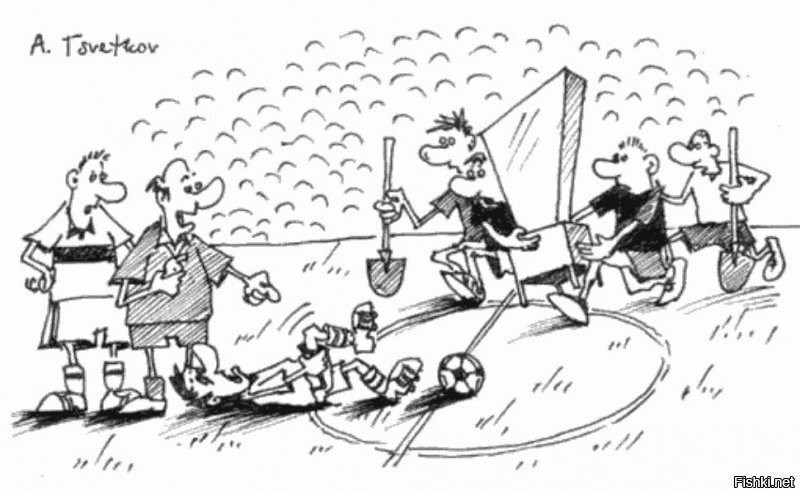 С днём футбола , девочки