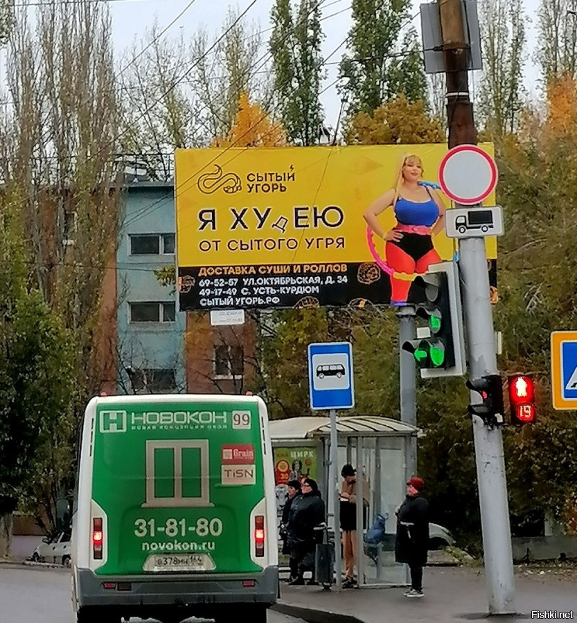 Да-да...
"Уху ели" и проч.